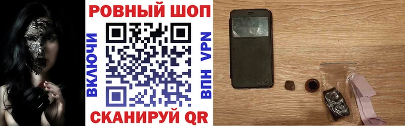 Купить наркоту Краснокаменск КОКАИН ГАШ А ПВП Конопля