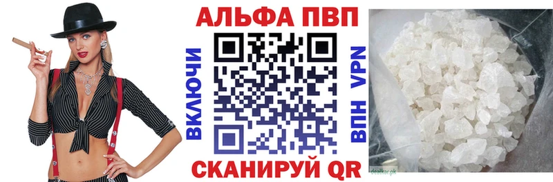 omg маркетплейс  купить   Краснокаменск  Alfa_PVP мука 