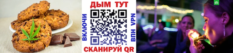 Canna-Cookies конопля  даркнет наркотические препараты  Краснокаменск  цены наркотик 