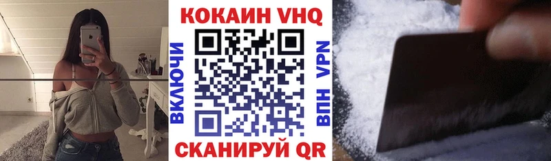Cocaine Columbia  blacksprut зеркало  Краснокаменск 