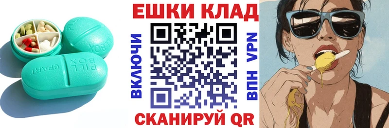 ЭКСТАЗИ круглые  KRAKEN ССЫЛКА  Краснокаменск 