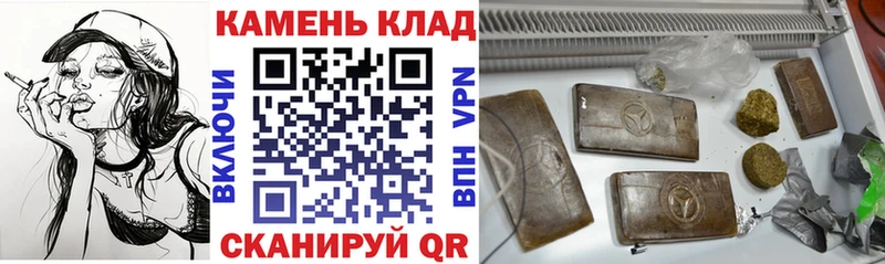 ГАШИШ Cannabis  OMG вход  Краснокаменск 
