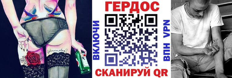 Героин белый  кракен онион  Краснокаменск  как найти наркотики 