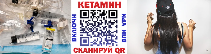 продажа наркотиков Краснокаменск КЕТАМИН ketamine