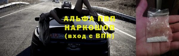 mdpv Балабаново