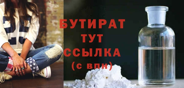 apvp Балахна