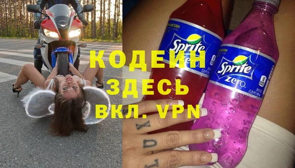 spice Горняк