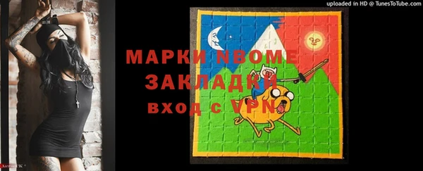 метамфетамин Заводоуковск