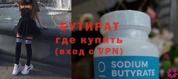 гидропоника Баксан