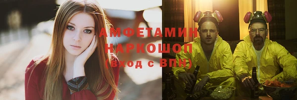 твердый Заволжск