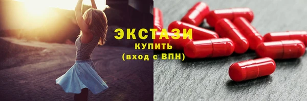 стаф Козловка