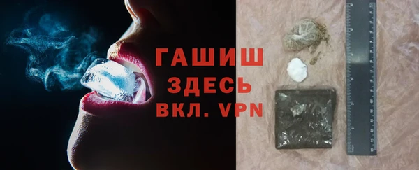apvp Балахна