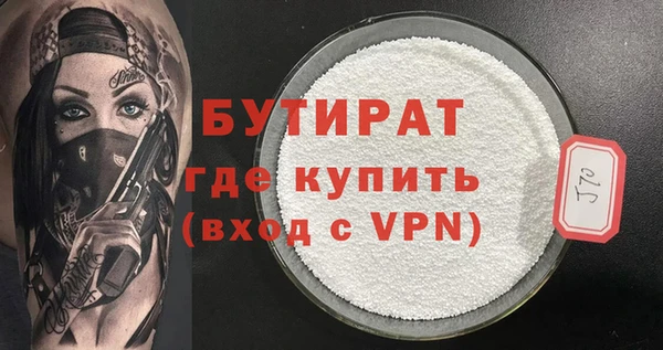 mdpv Балабаново