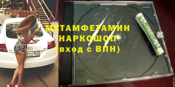 mdpv Балабаново
