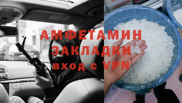 mdpv Балабаново