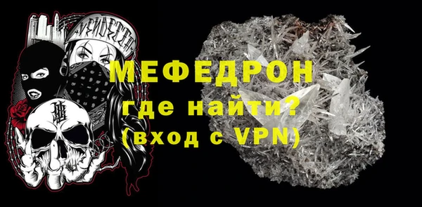 mdpv Балабаново