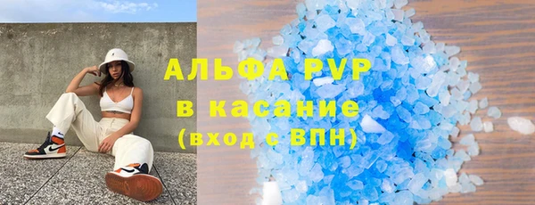 mdpv Балабаново