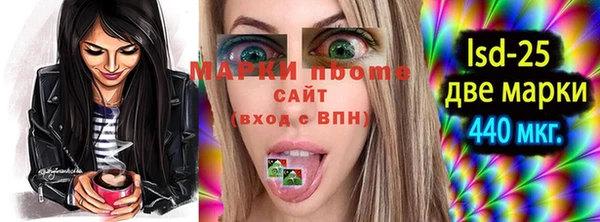 mdpv Балабаново