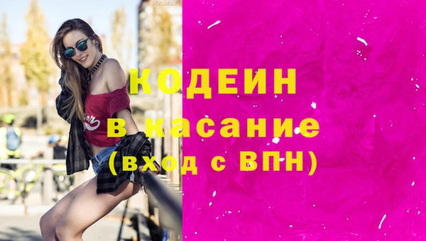 apvp Балахна