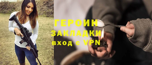 apvp Балахна