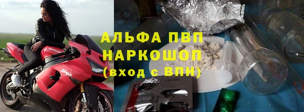 apvp Балахна