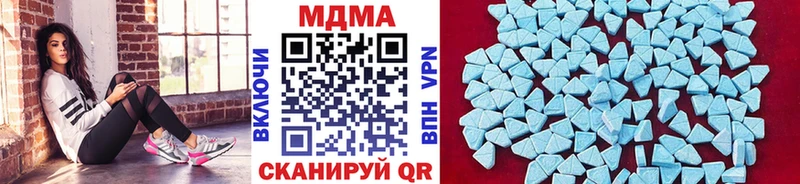 МДМА молли  Краснокаменск 