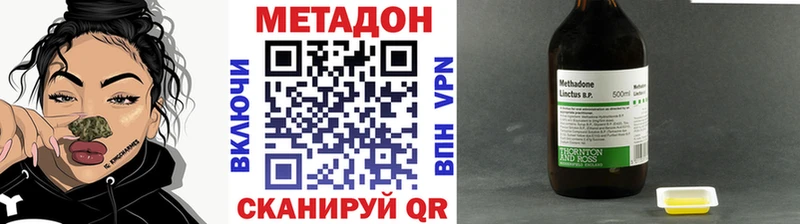 Метадон белоснежный как найти мега ССЫЛКА дарк нет формула Краснокаменск