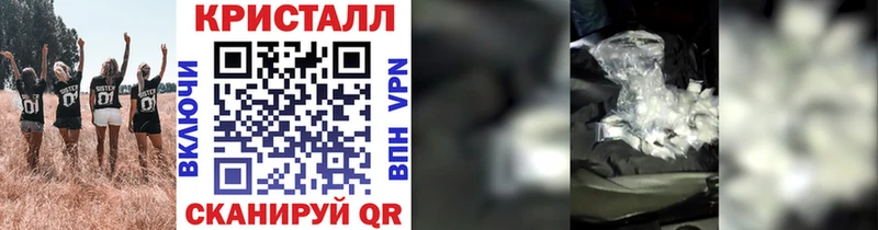 Первитин кристалл  Краснокаменск 