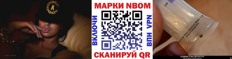 даркнет сайт Краснокаменск Наркотические марки 1500мкг