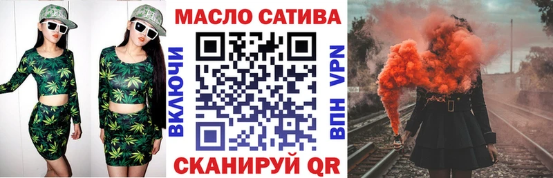 Дистиллят ТГК THC oil  наркота  Краснокаменск 