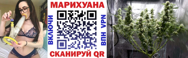 МАРИХУАНА Bruce Banner  Краснокаменск 